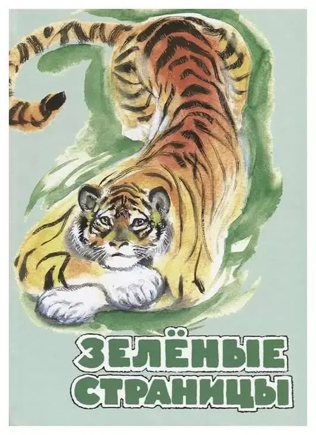 «Чей нос лучше?»