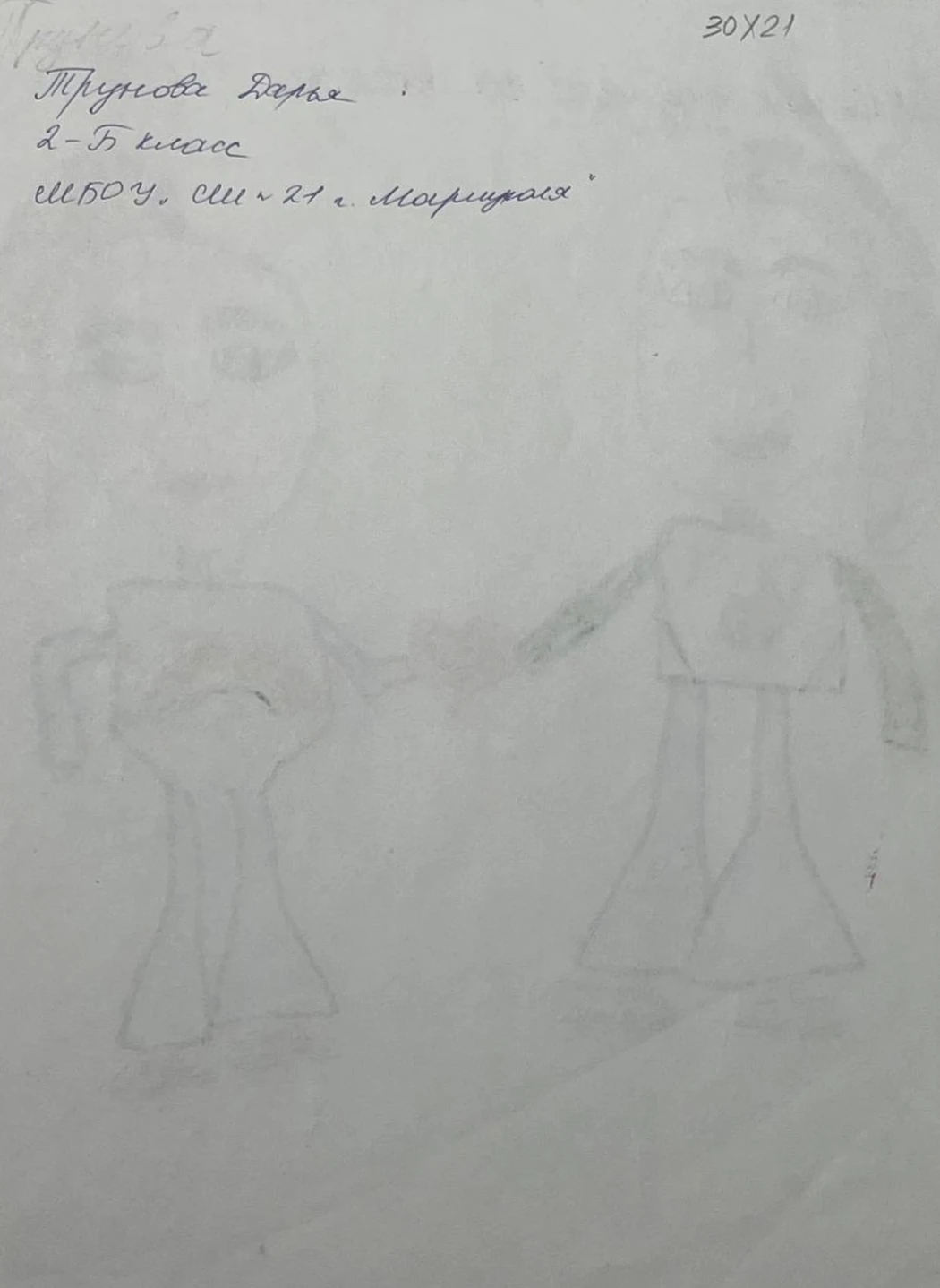 «Лучшие друзья навсегда!»