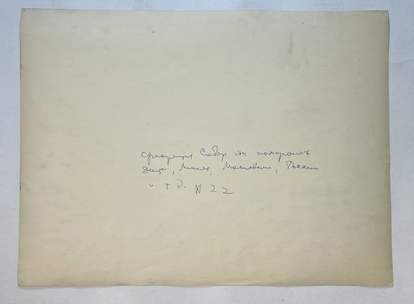 «Флоренция. Собор, где похоронены Данте, Микеле, Макиавелли, Россини», Пентешин Иван Мильевич, художник, купить картину, купить, работы, графика, галерея ОПХ, аукцион