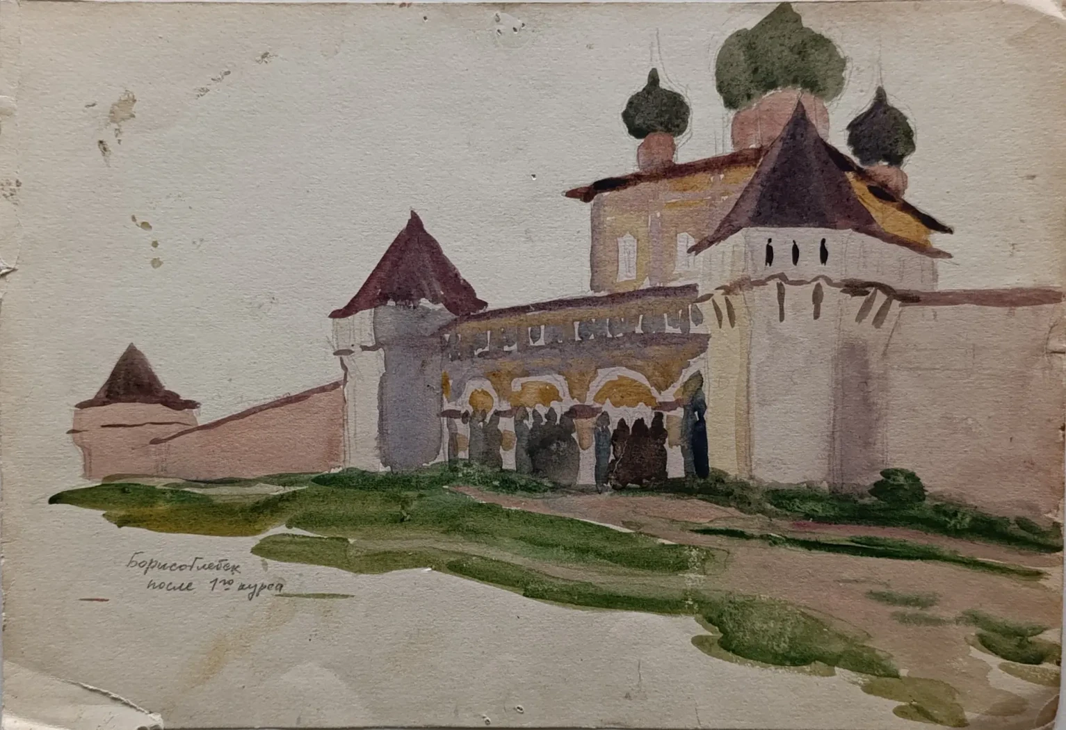 «Борисоглебск»