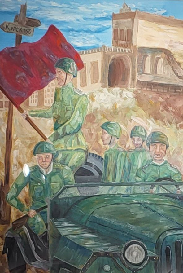 «Курск 150»