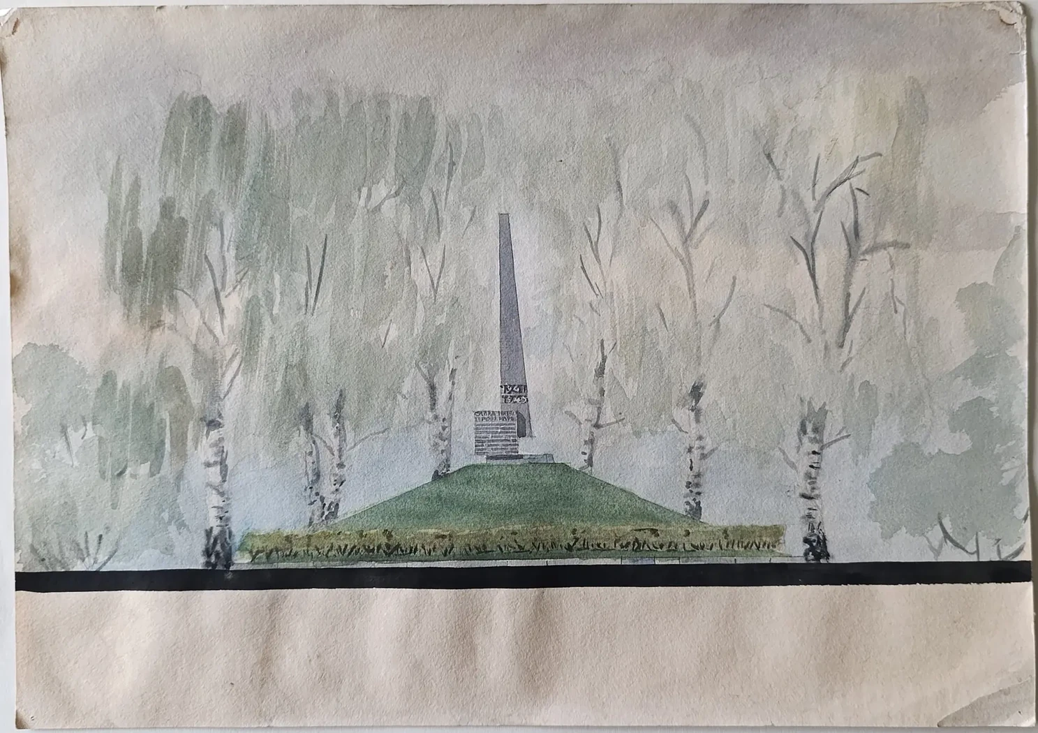 «1941-1945»