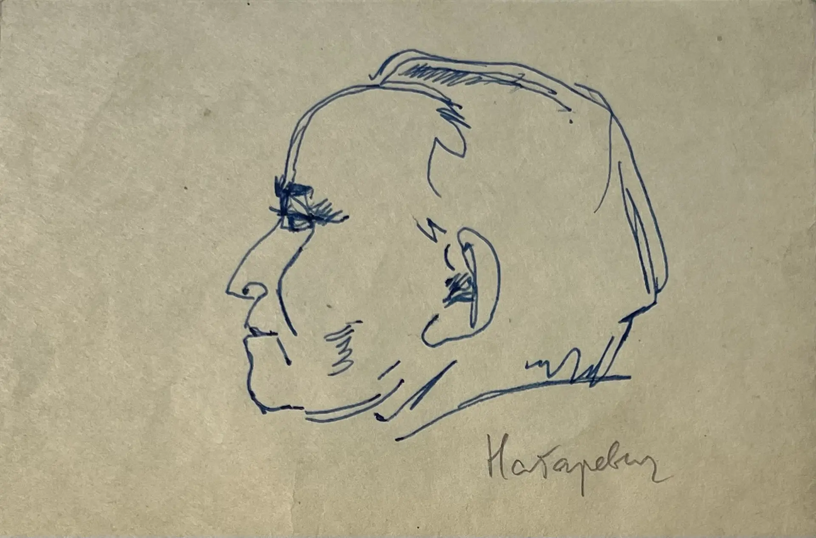 «Натаревич», Васильев Анатолий Ильич, художник, купить картину, купить, работы, аукцион, графика, галерея ОПХ, Bidspirit, бидспирит, магазин