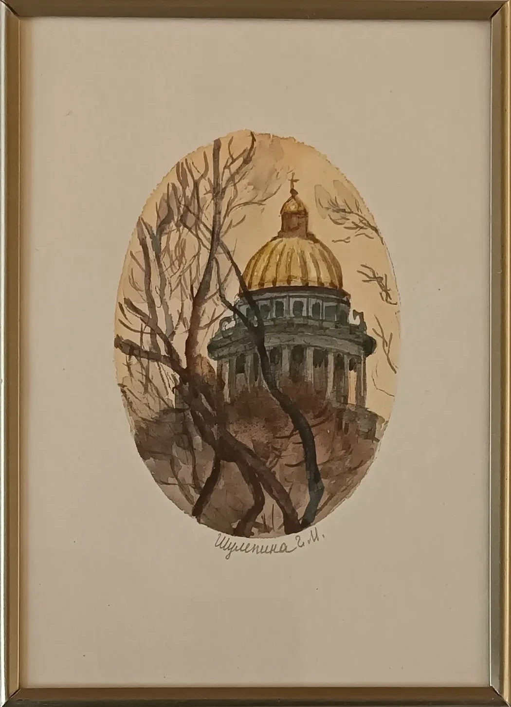 «Ленинград»