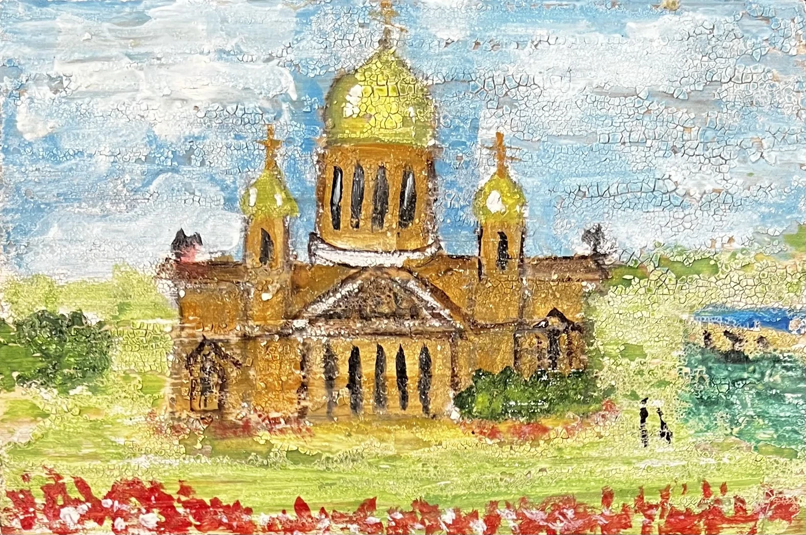 «Собор»