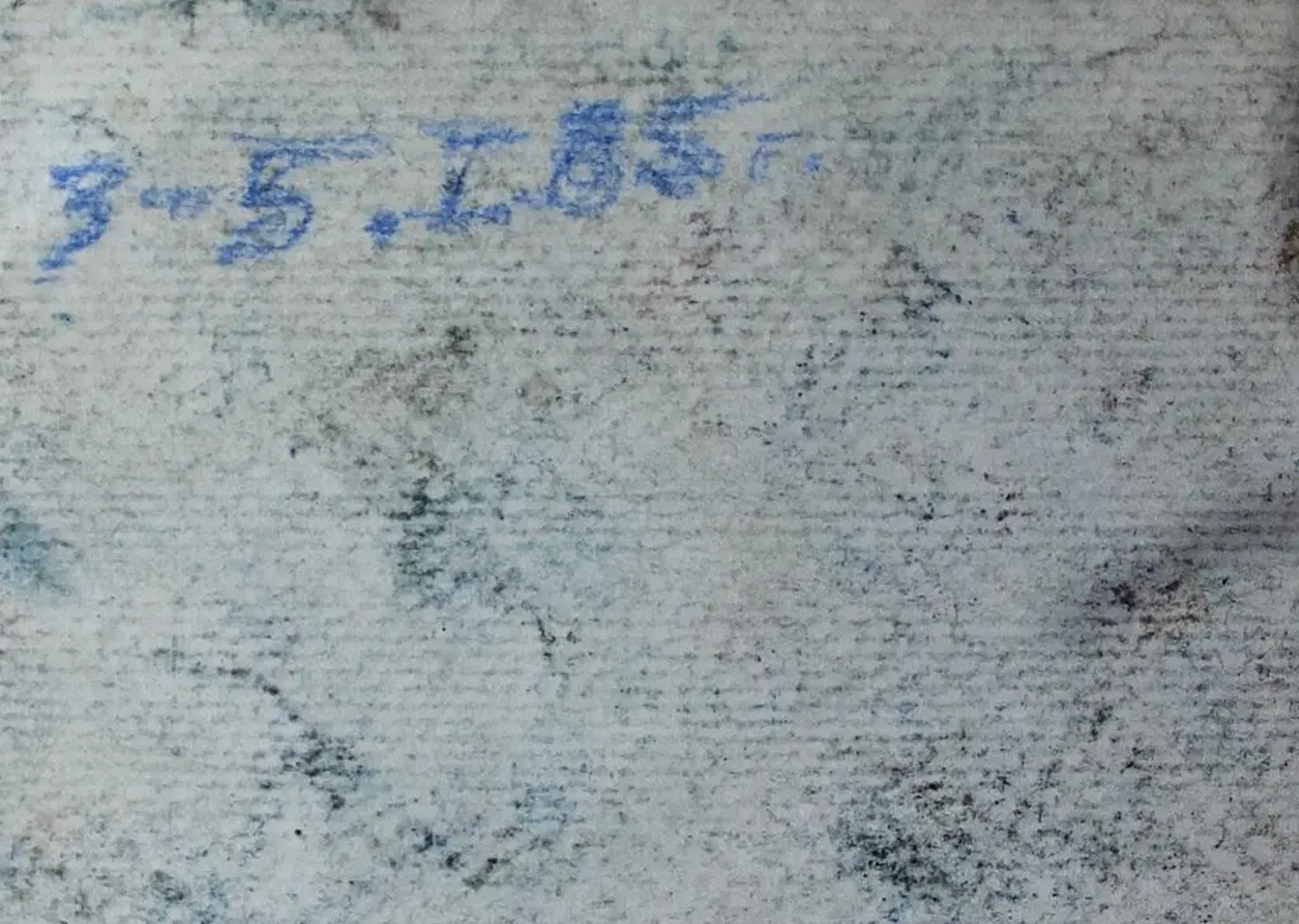 «Двор»