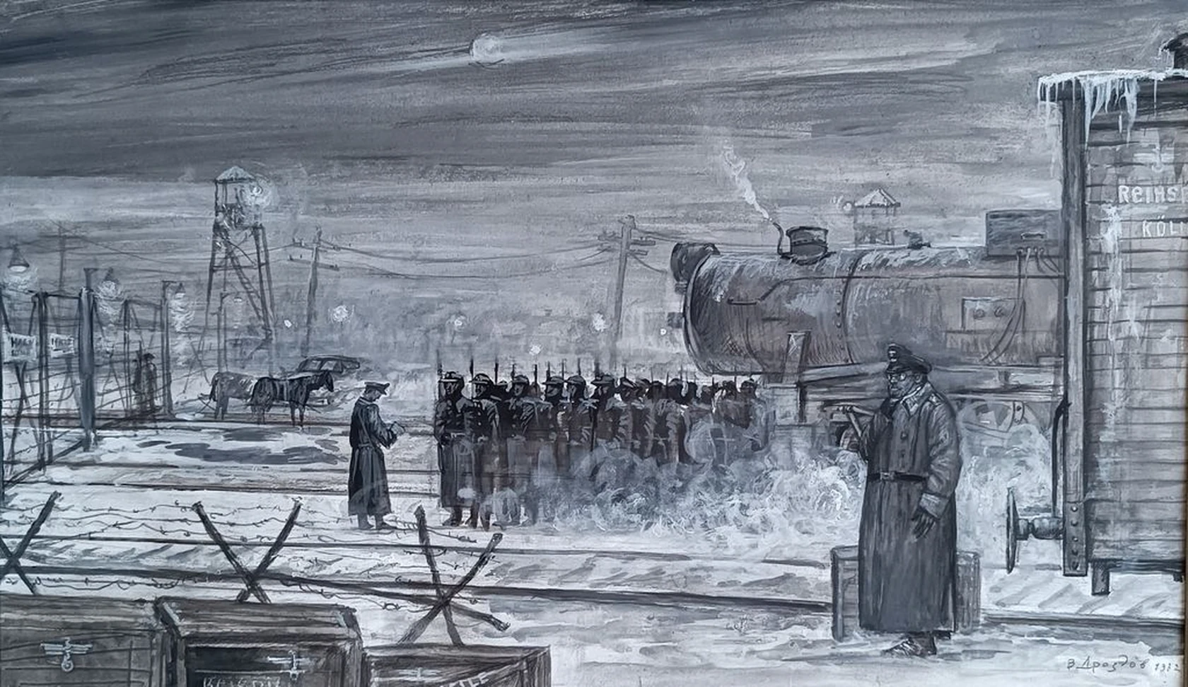 «Станция. ВОВ» Дроздов В.В.