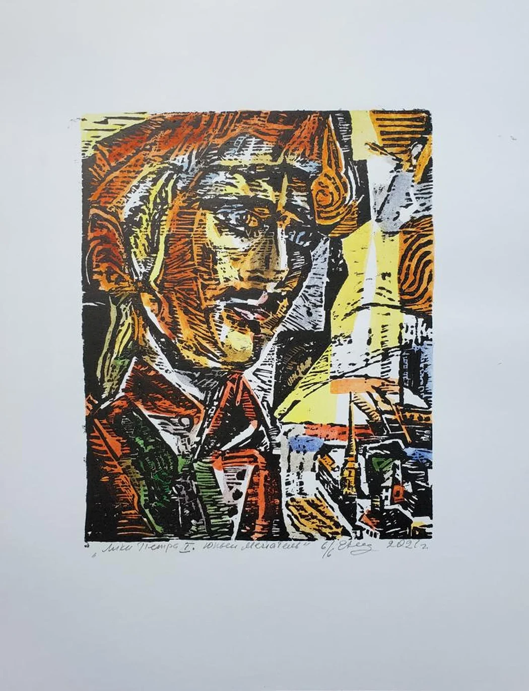 «Лики Петра I. Юный мечтатель»