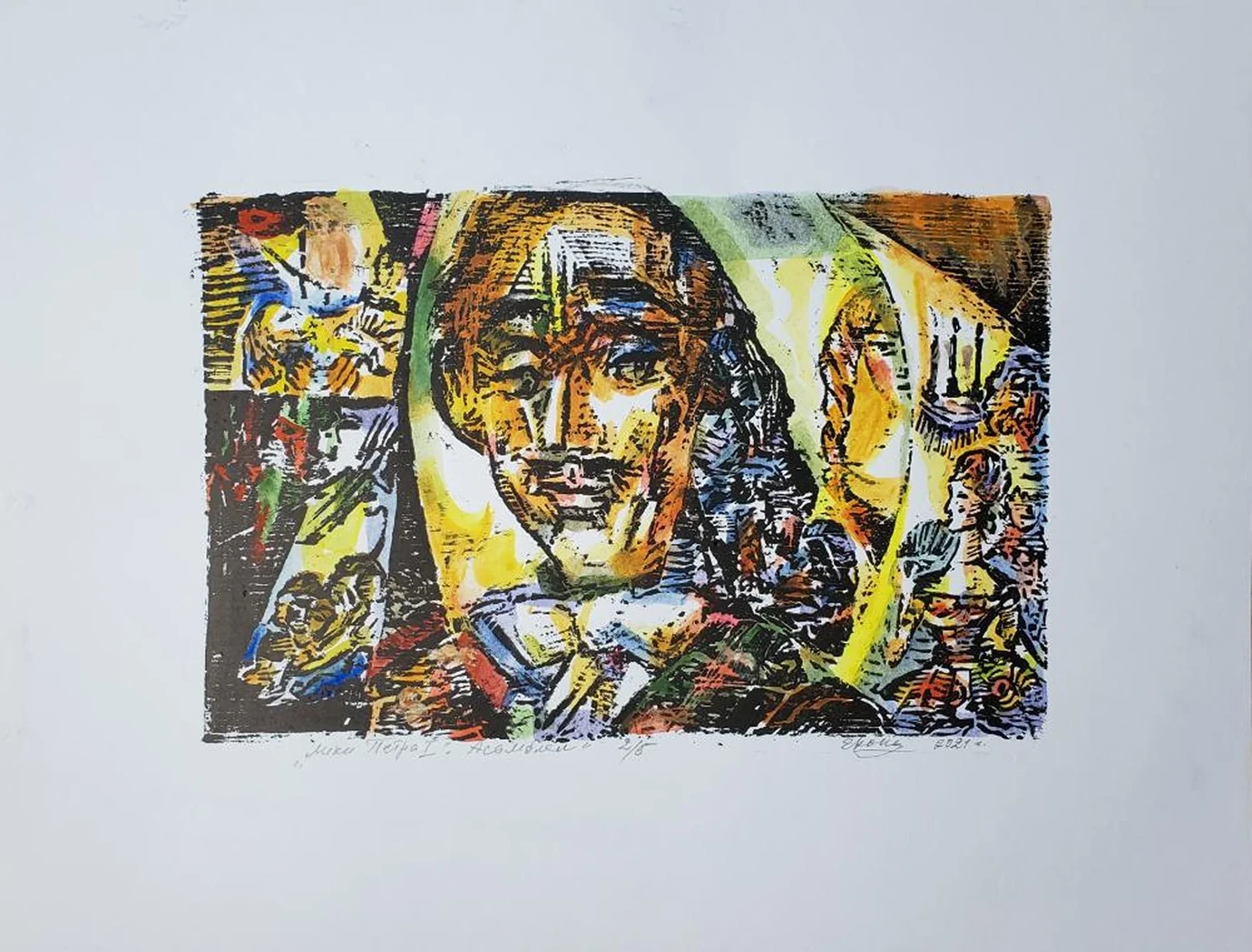 «Лики Петра I. Ассамблея»