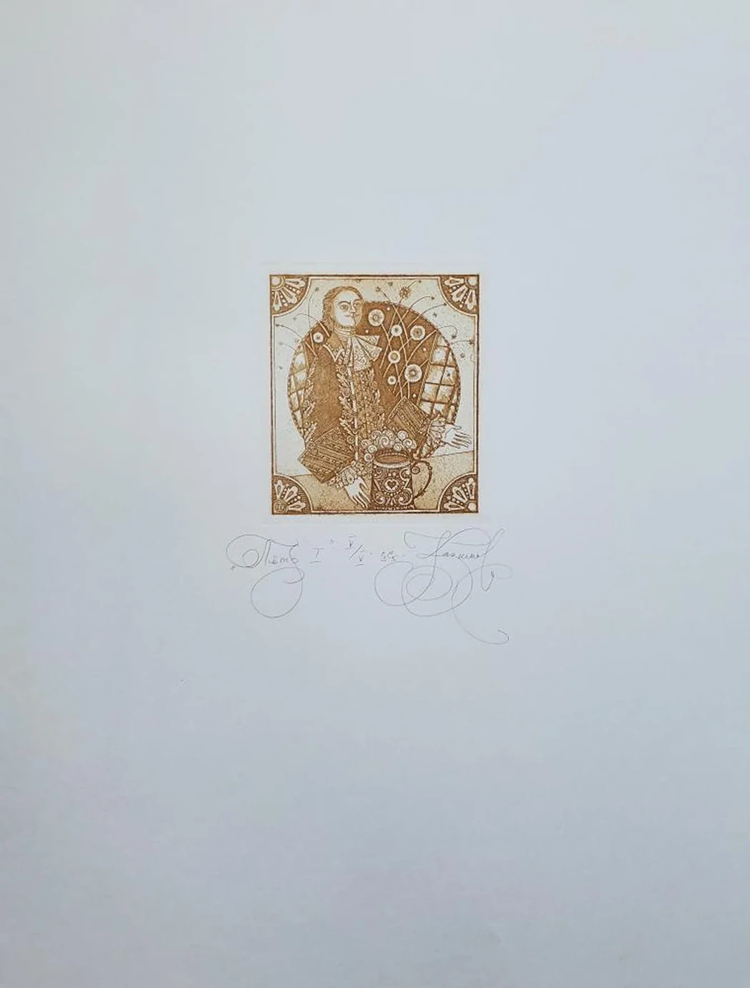 «Петр I»
