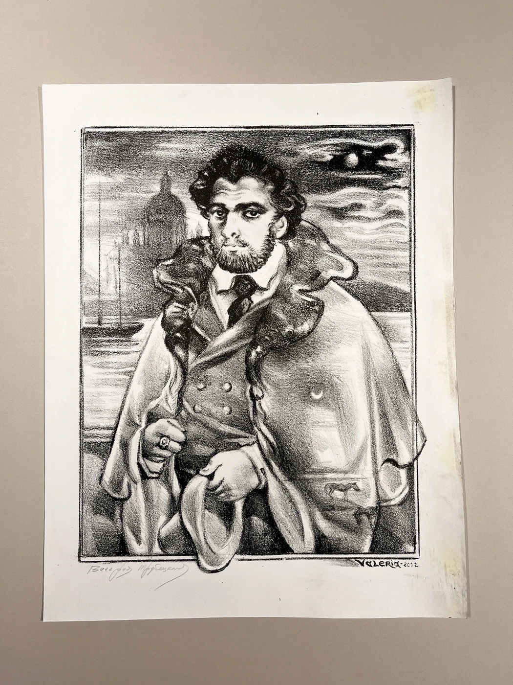 «Портрет художника А.И. Куинджи»