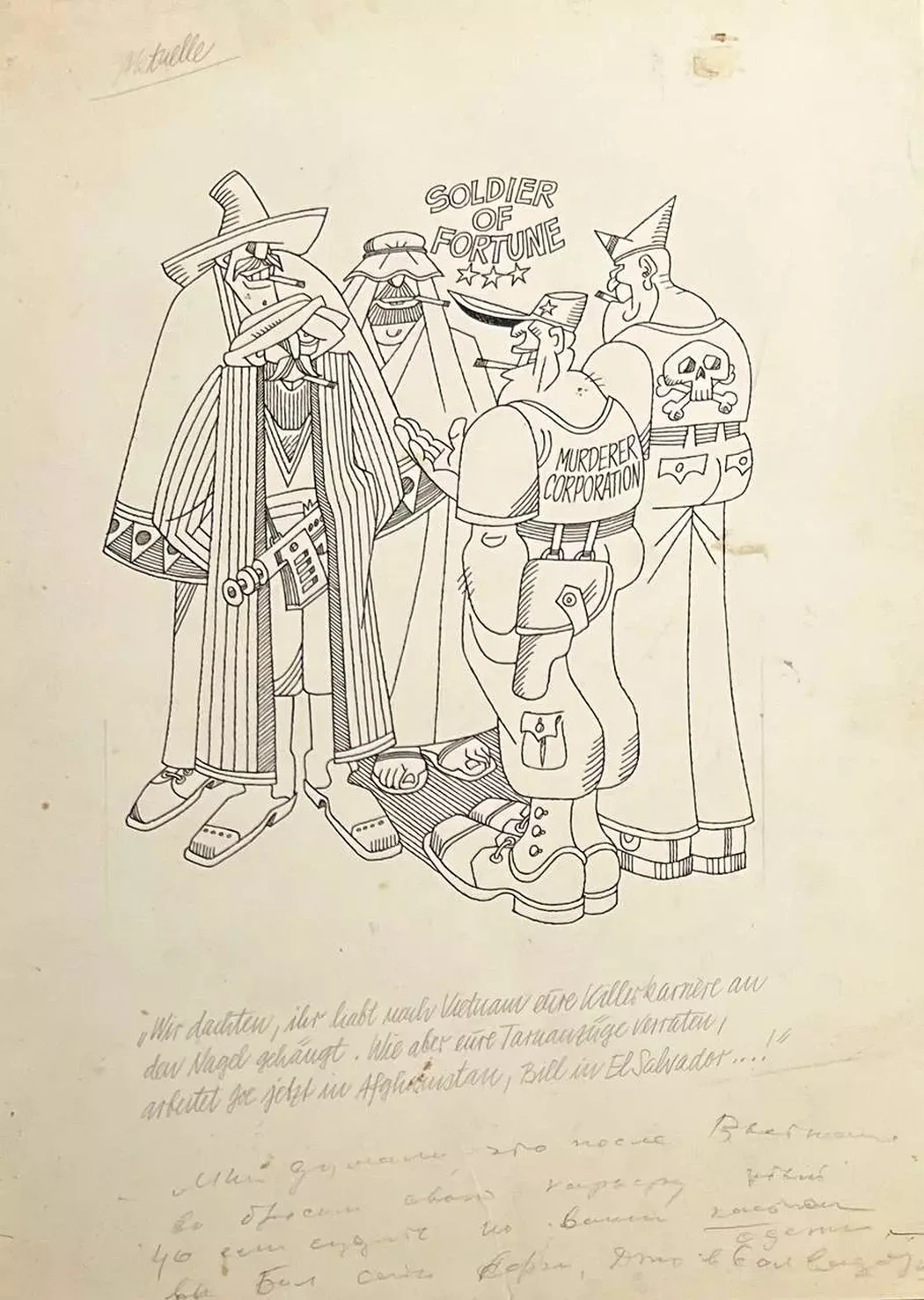 «Soldier of fortune», Н.Х., художник, купить картину