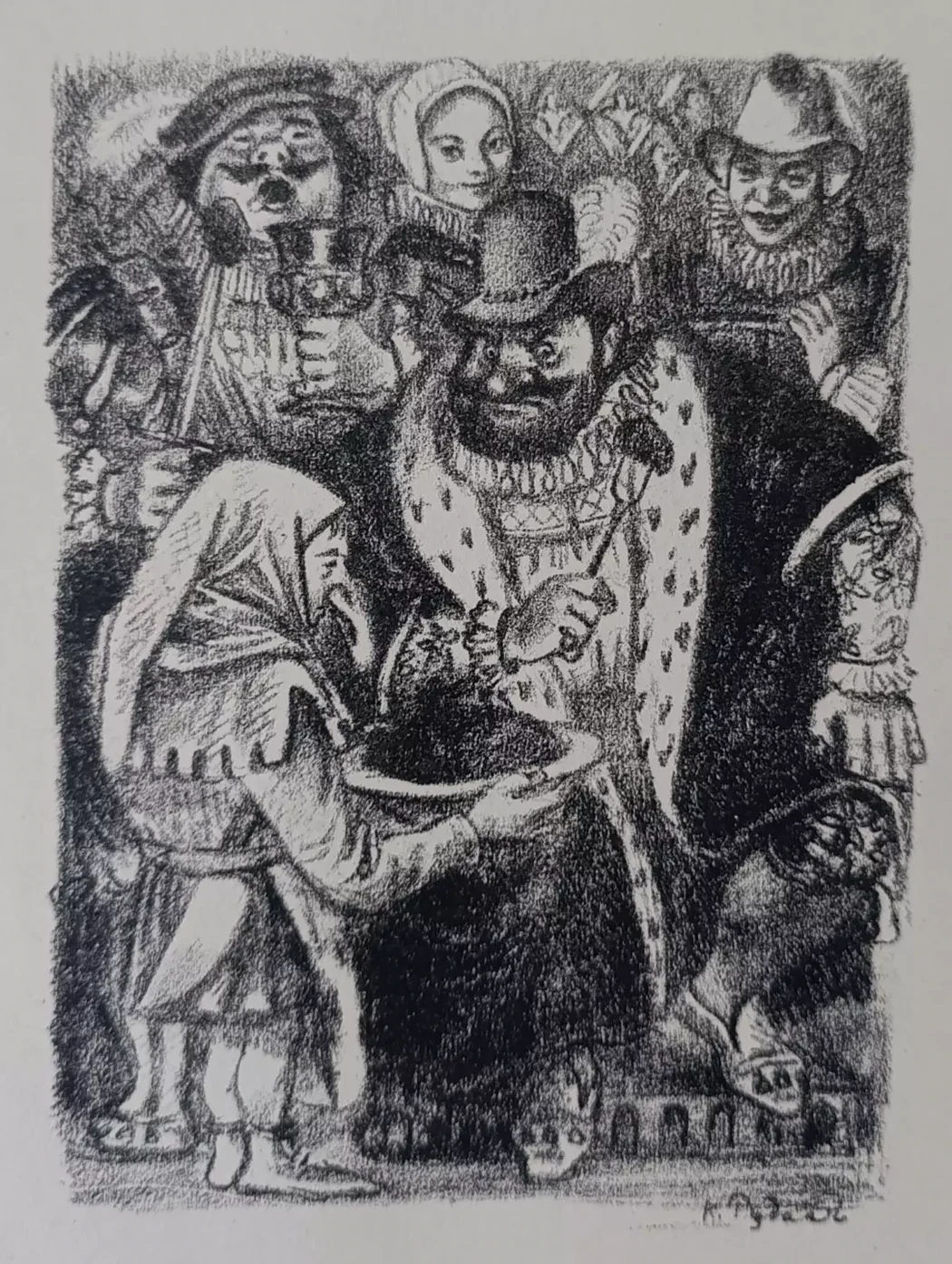 «Карлик Нос» Рудаков К.И.