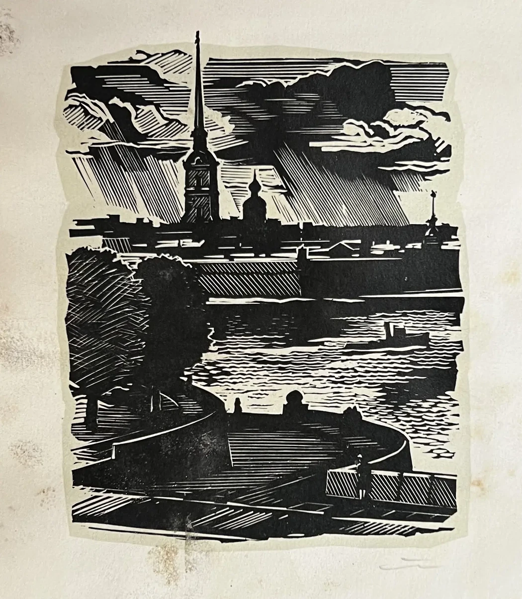 «Петропавловская крепость», Ушин Андрей Алексеевич, художник, купить картину, купить, работу, графика, аукцион, галерея ОПХ, соцреализм, бидспирит, Bidspirit