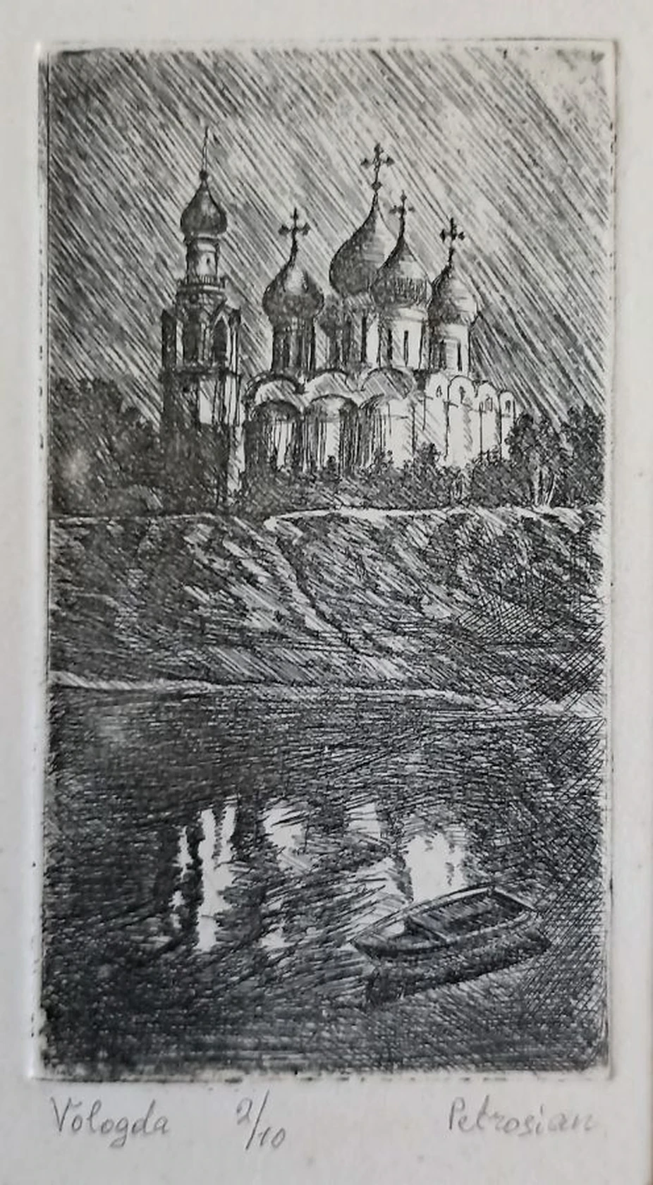 «Вологда» Петросян А.А.