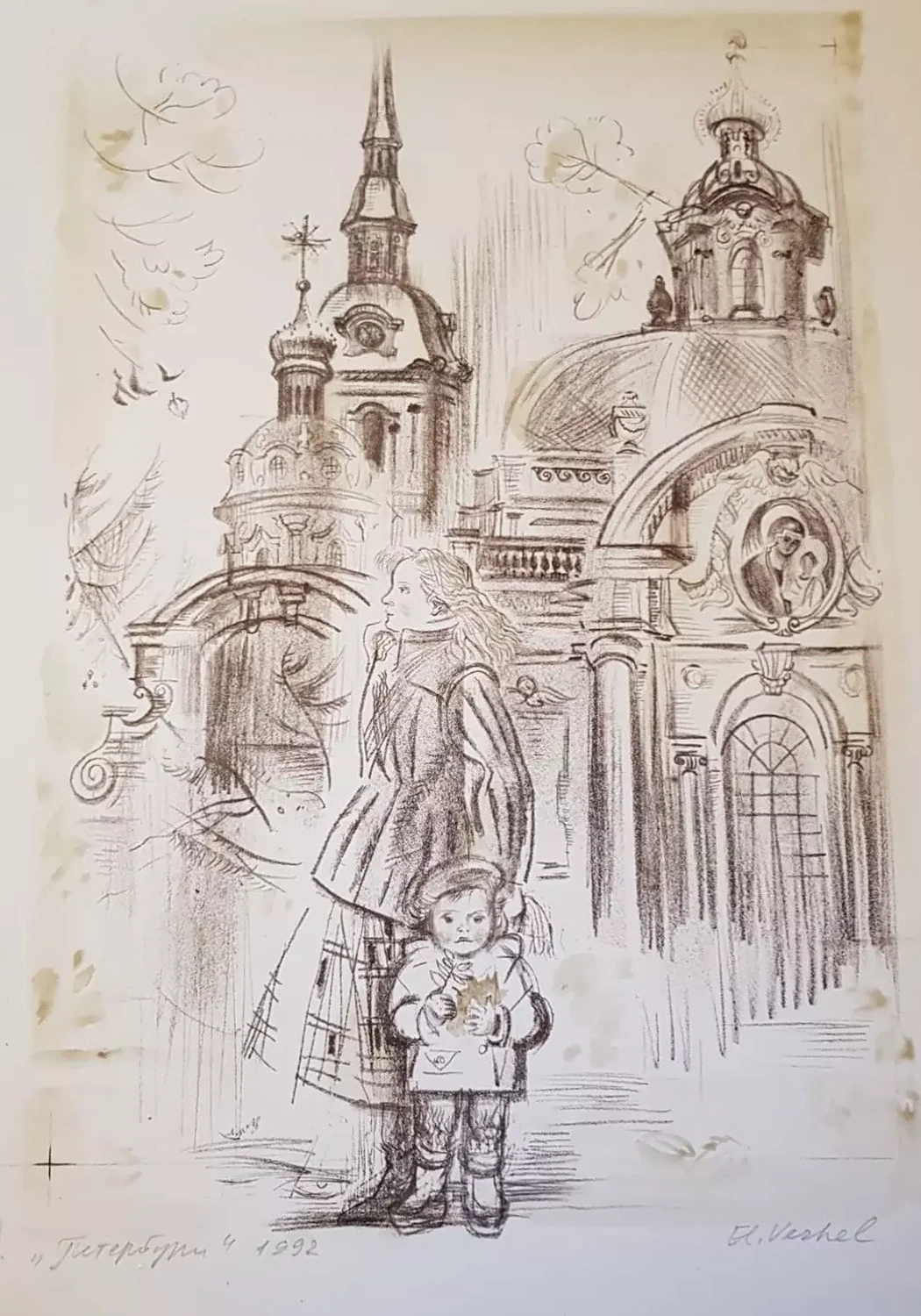 «Осень. Петропавловка», Вежель Елена Роальдовна, художник, купить картину