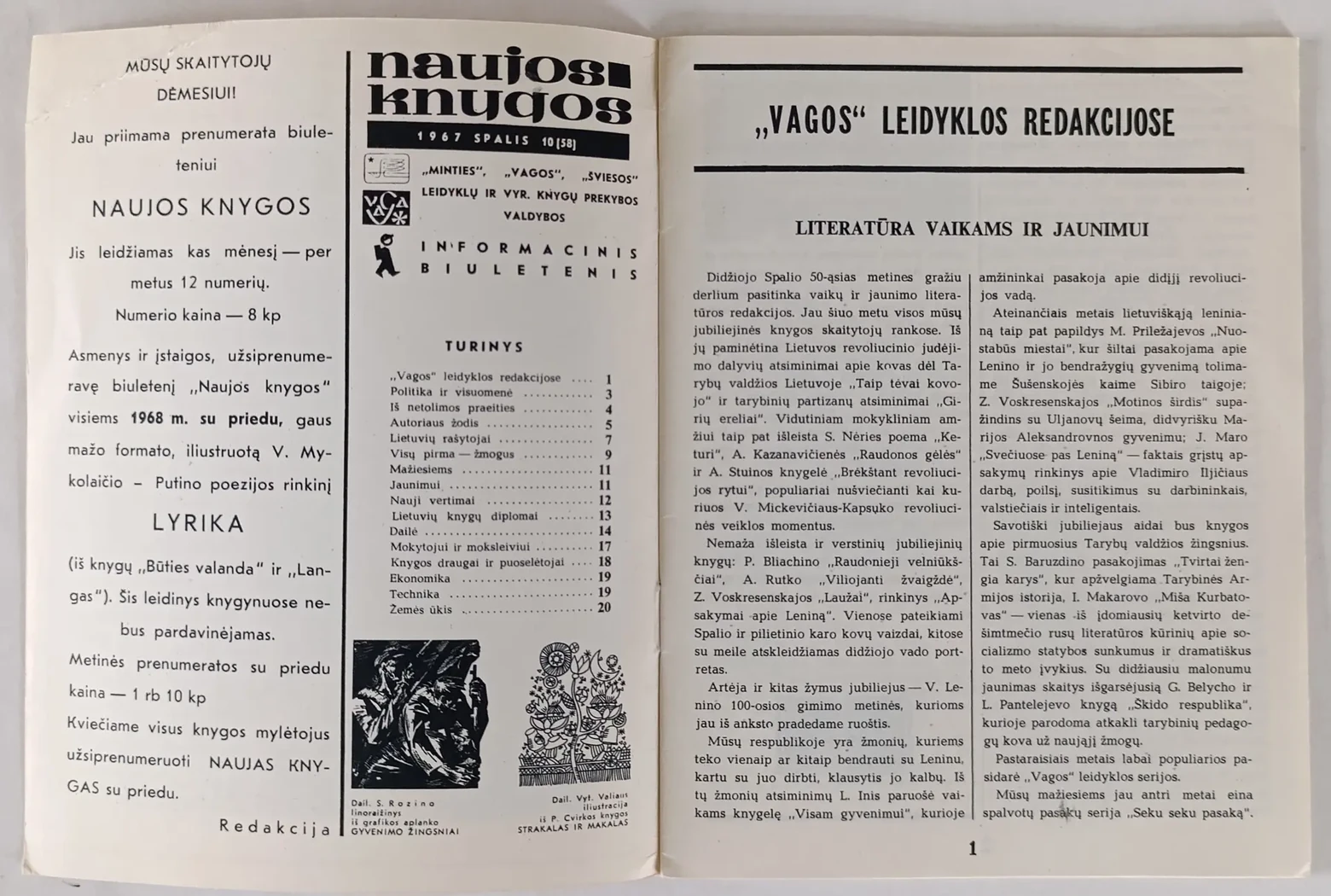 «Новые книги»