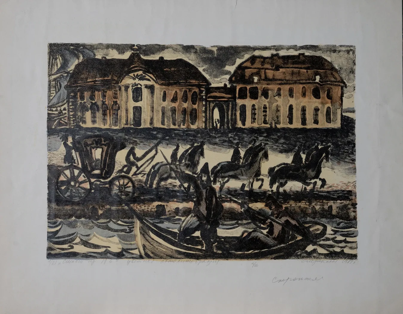 «Сюжет из 18 века», 1989 г., Сперанская Елена Сергеевна, художник, купить картину.