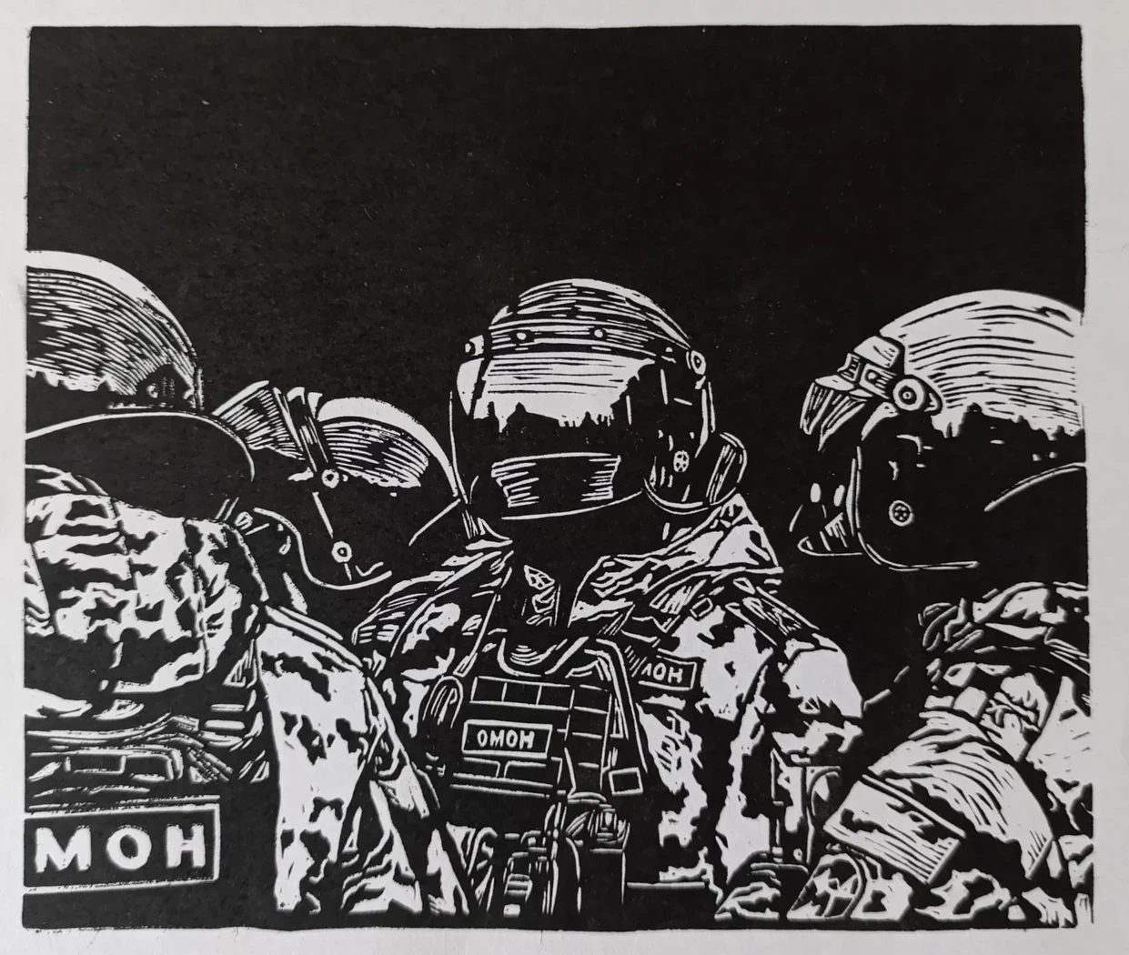 «ОМОН»