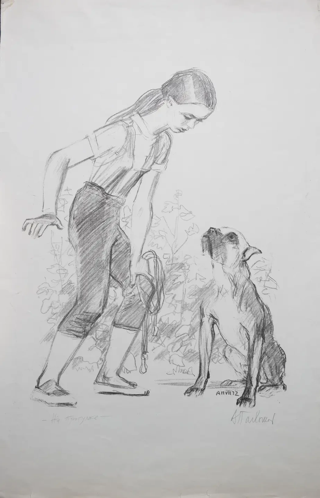 «На прогулке», 1972 г., Пахомов Алексей Федорович, художник, купить картину.