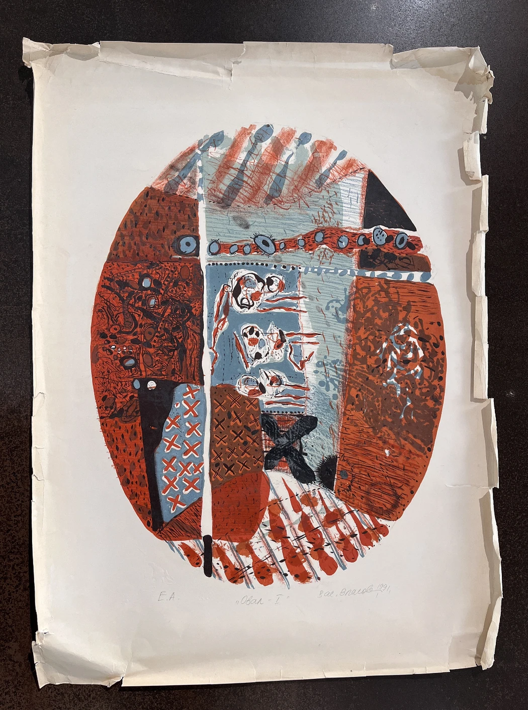 «Овал», Власов В. А., 1991