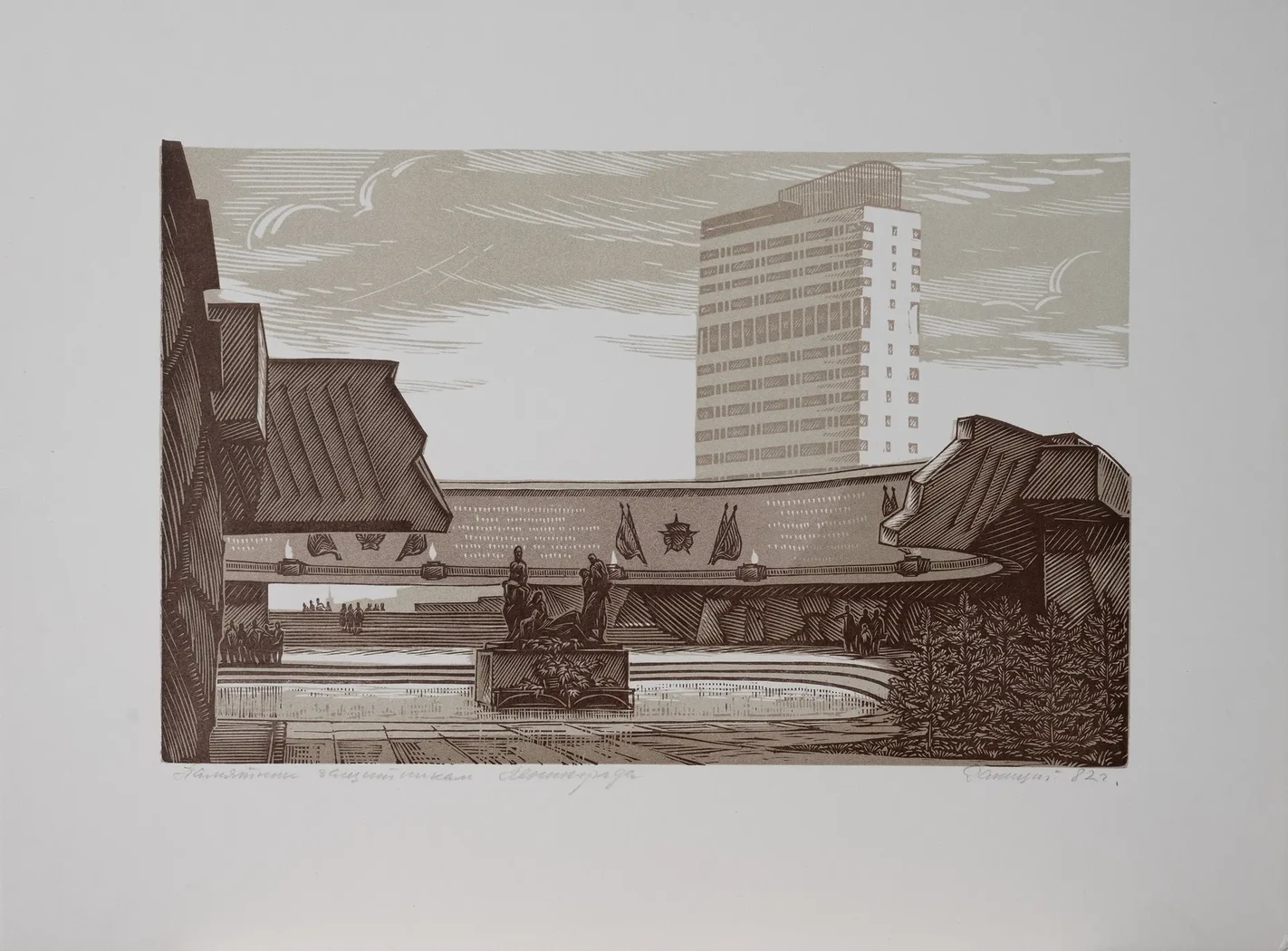 «Памятник защитникам Ленинграда», 1982 г., Ракицкий Борис Романович, художник, купить картину.