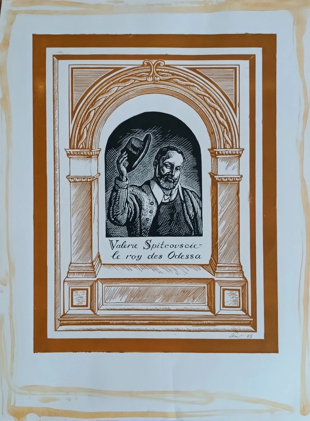 «Valerie Spitcovscie - le roy des Odessa» Яхнин Р.М.