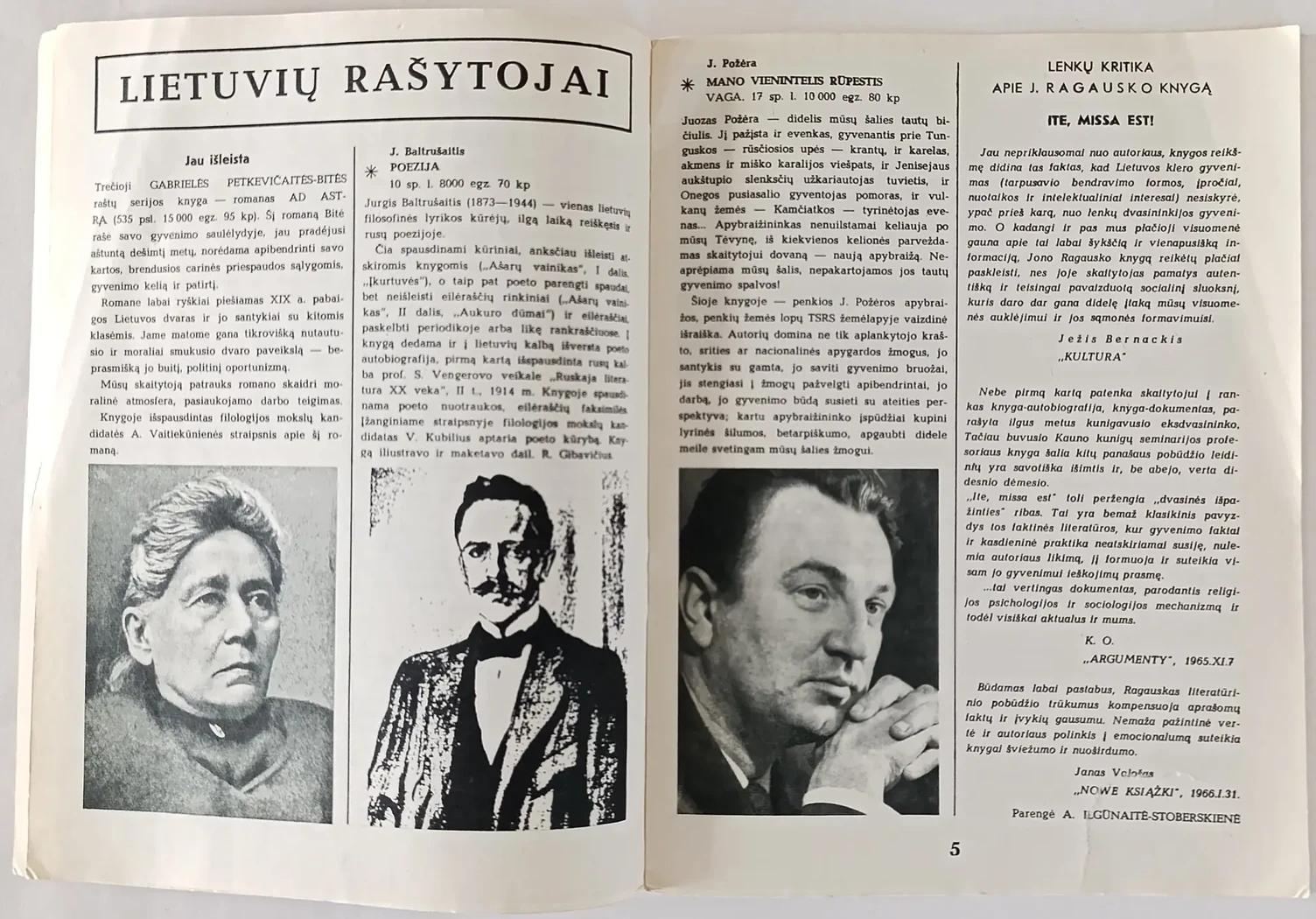 «Новые книги»