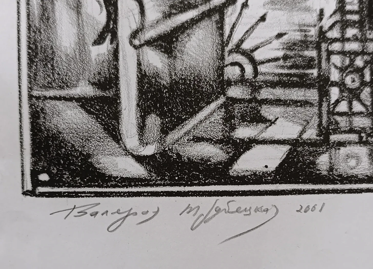 «Памятник Крузенштерну» Трубецкая В.Я.