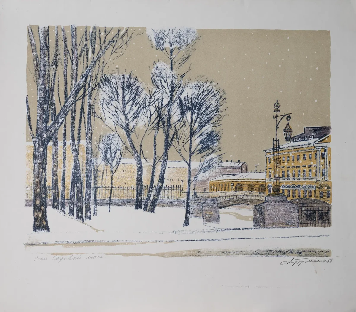 «2-й Садовый мост», 1988 г., Кукушкин Олег Геннадьевич, художник, купить картину.