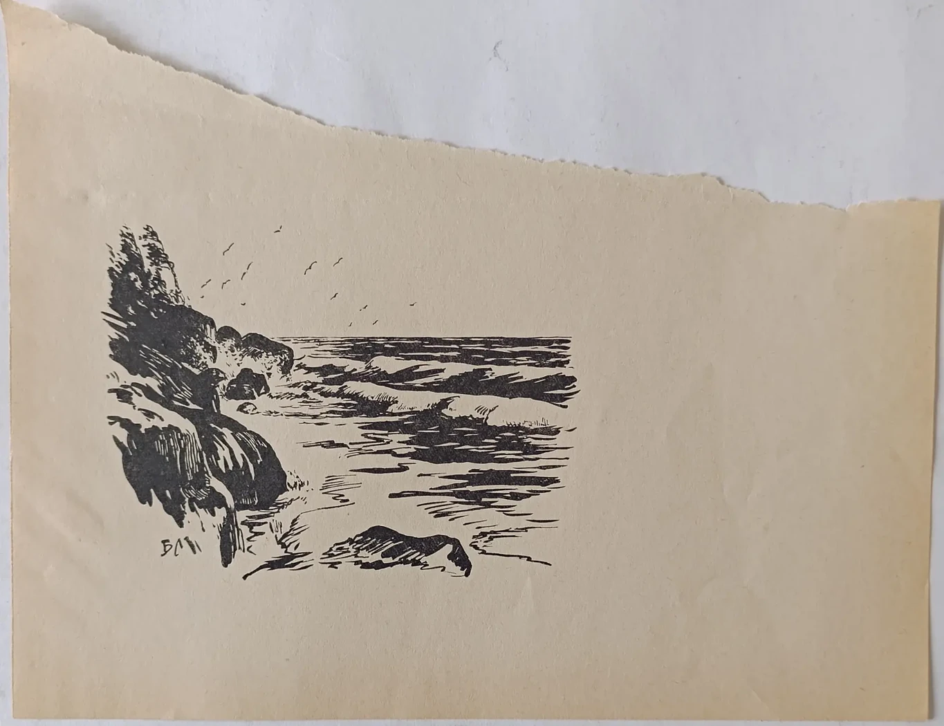 «Байкал»