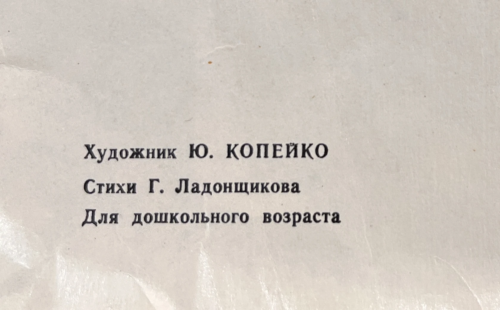 «Первомай», Копейко Ю.,художник, картина, живопись, купить картину,