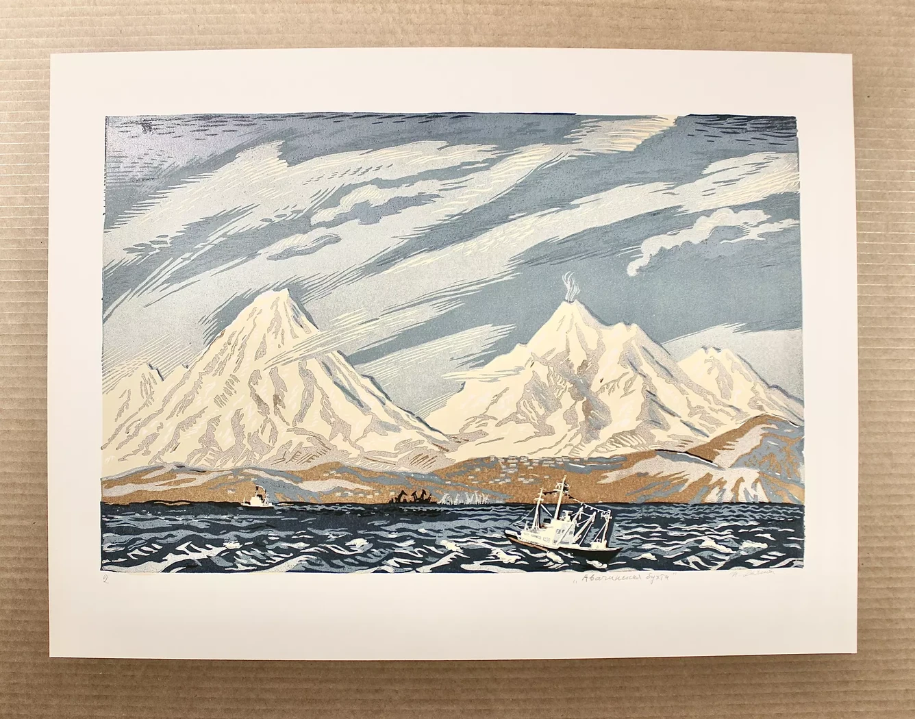  «Авачинская бухта. Петропавловск-Камчатский»