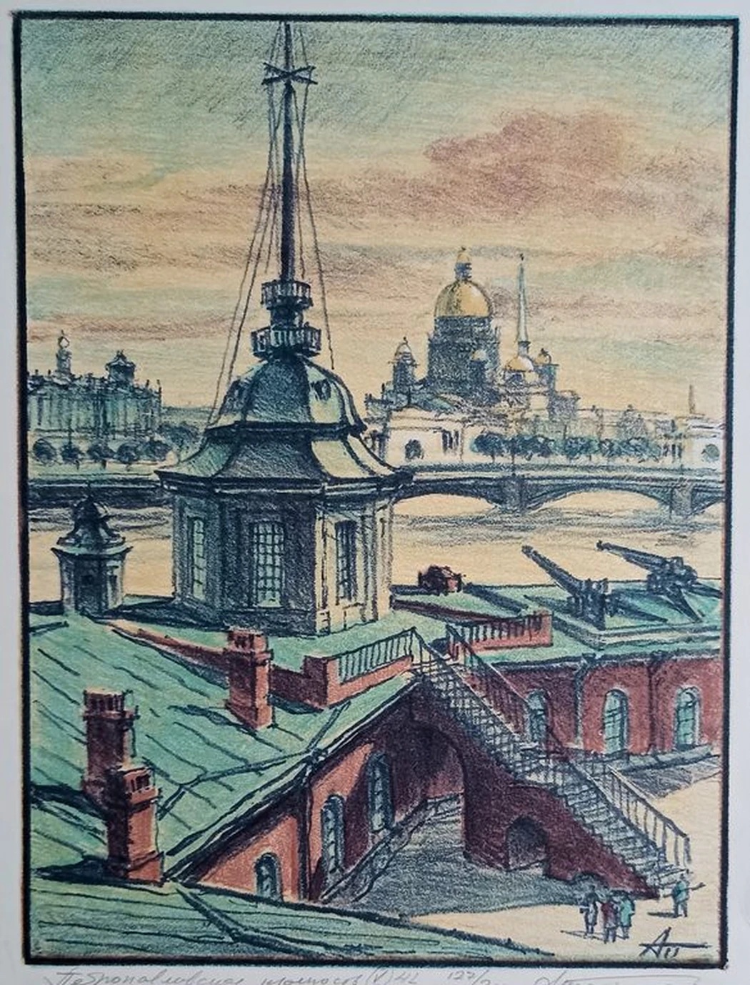 «Петропавловская крепость» Тарантул А.И.