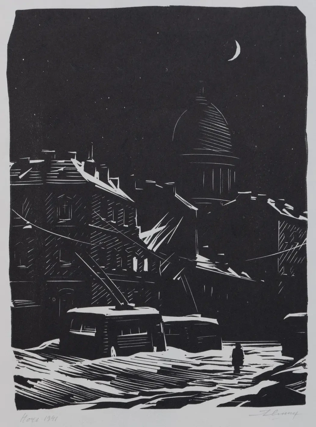 «Ночь 1941», Ушин Андрей Алексеевич, художник, купить картину.