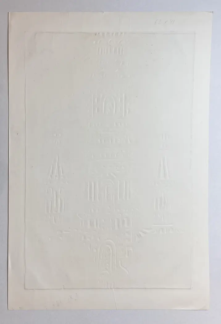 «Колокольня», Н.Х., художник, купить картину.