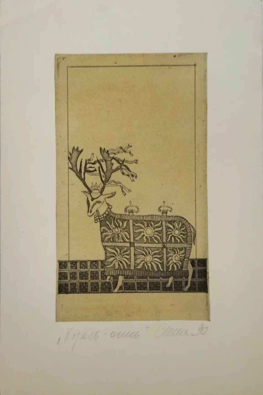 «Король-олень», художник, купить картину