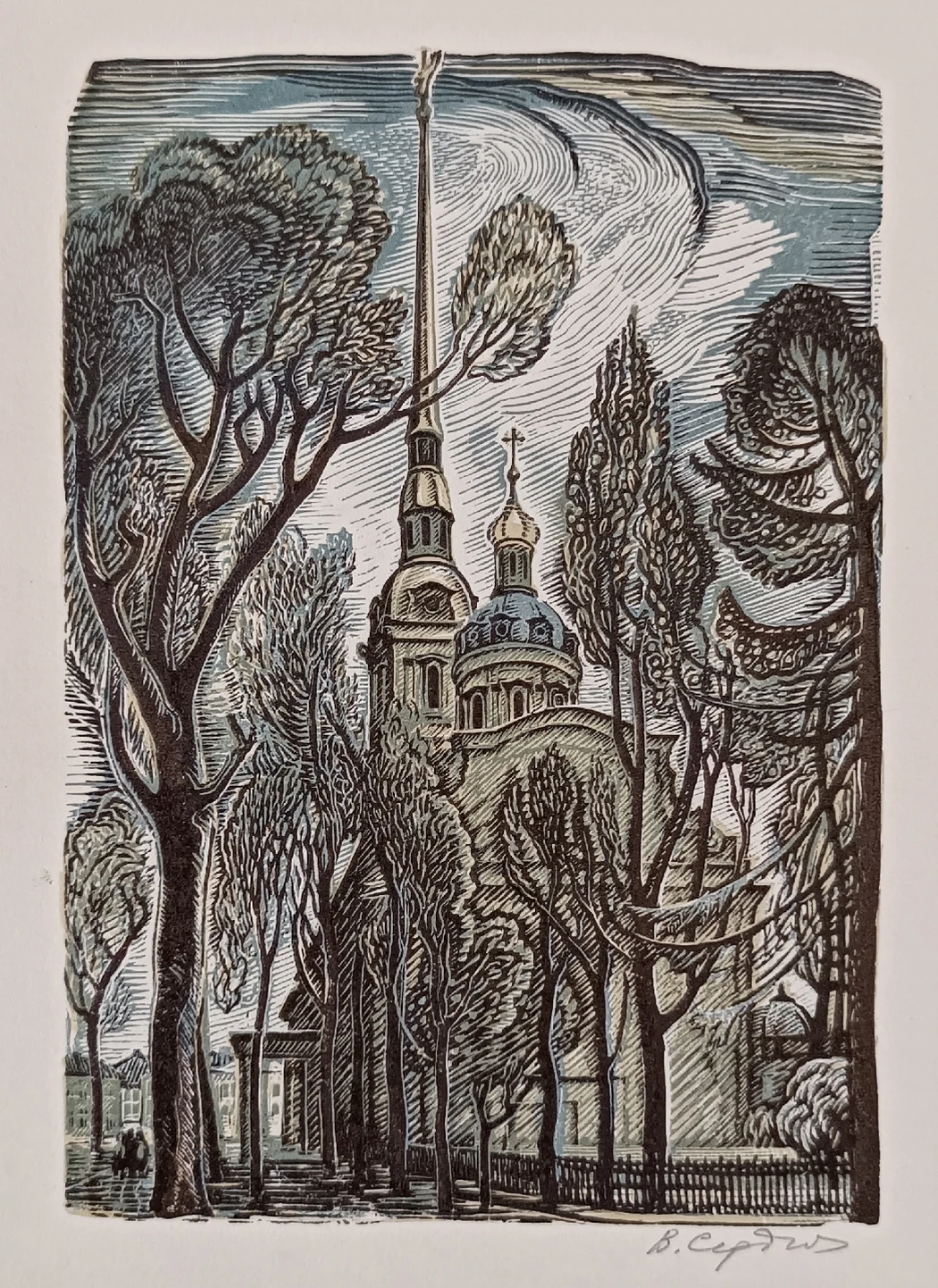 «Петропавловский собор» Сердюков В.И.