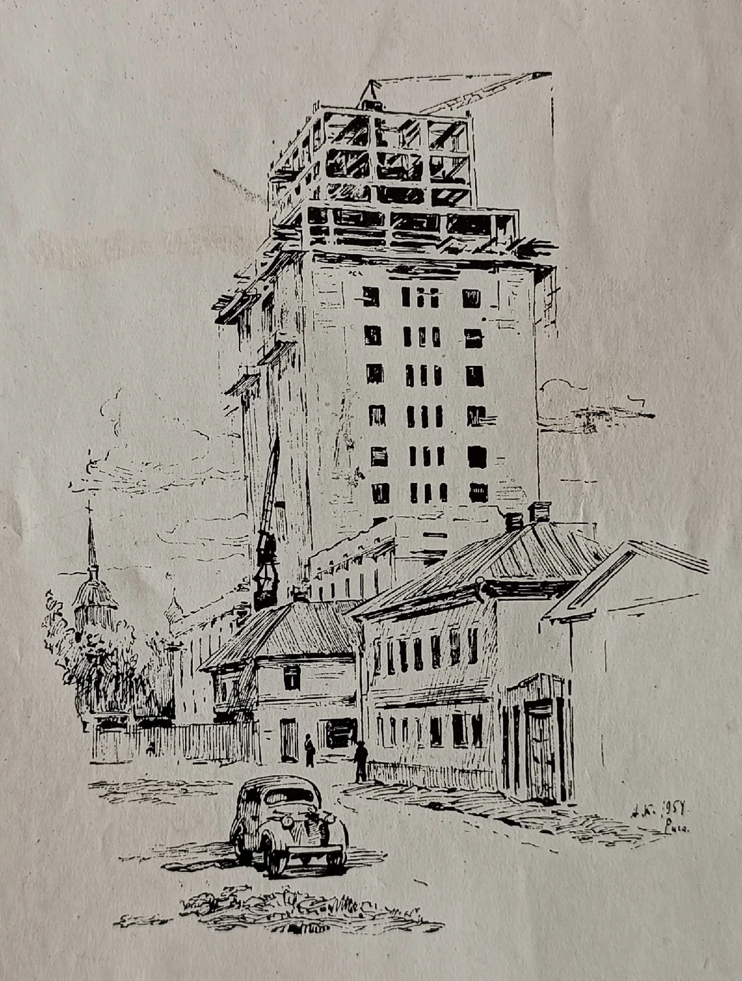 «Рига» Ковалев А.С.