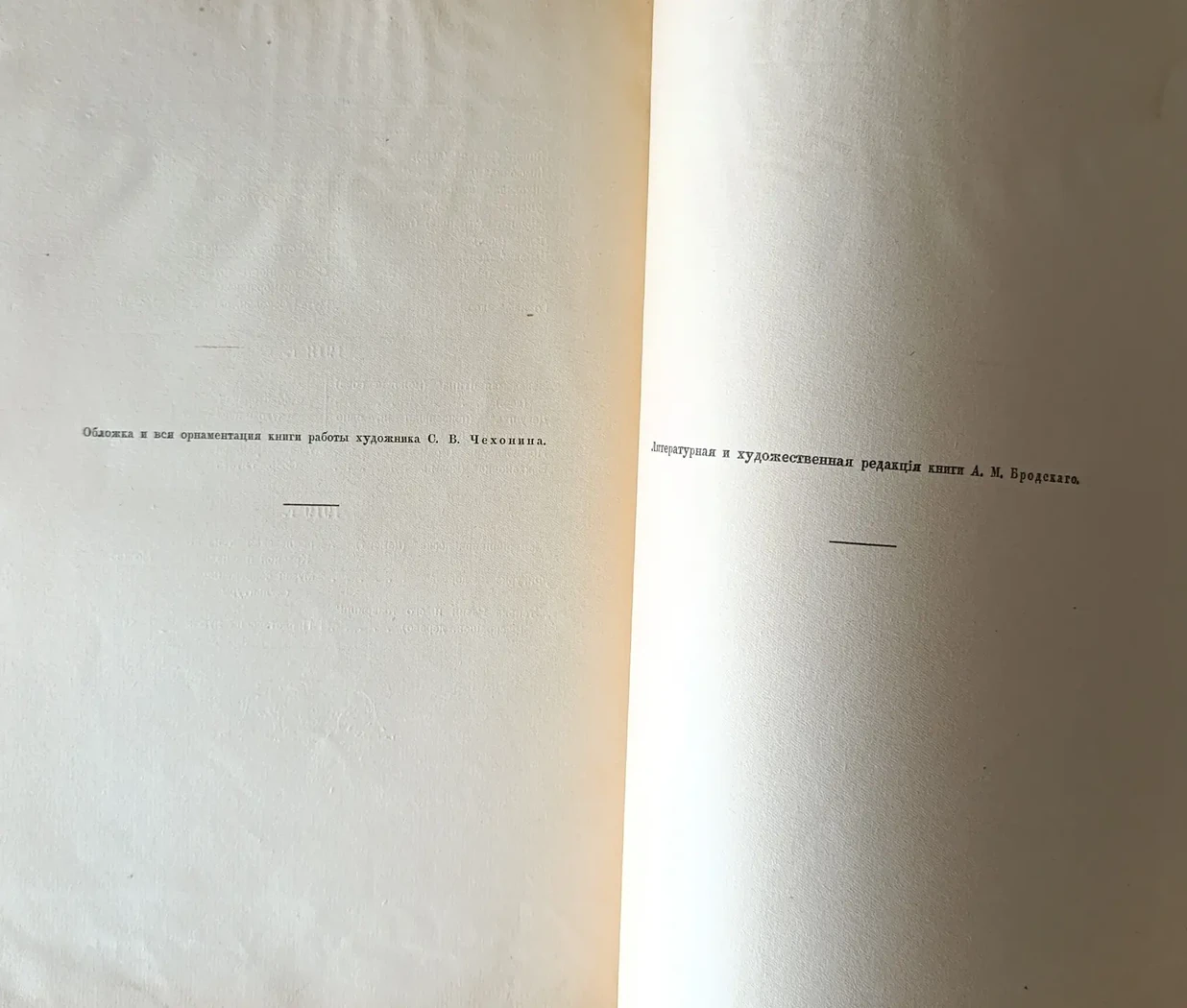 «Коненков С.Т.»
