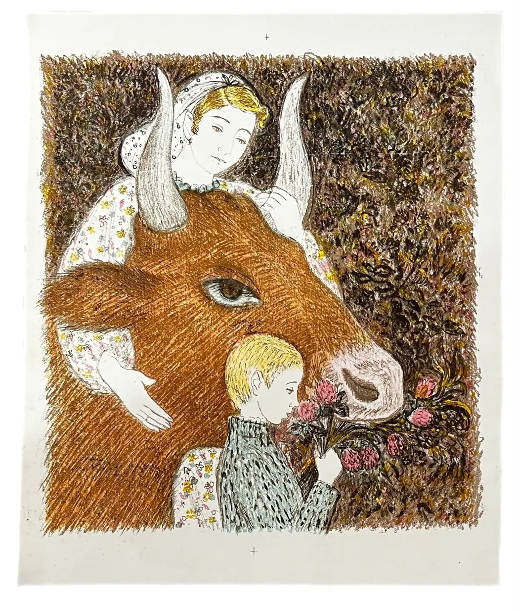 «Крошечка Хаврошечка»
