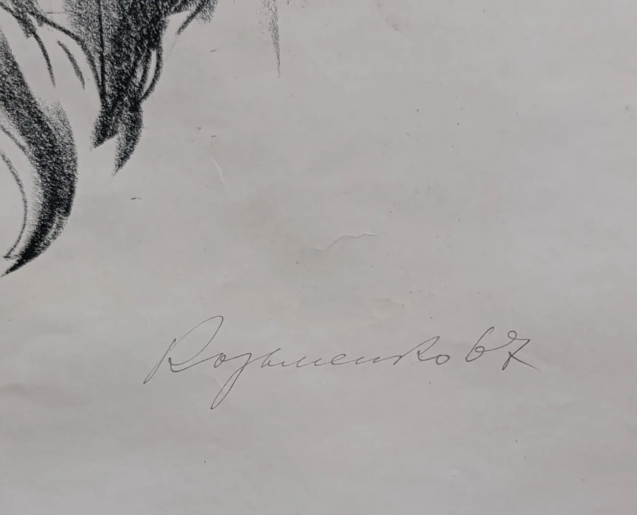 «Портрет»