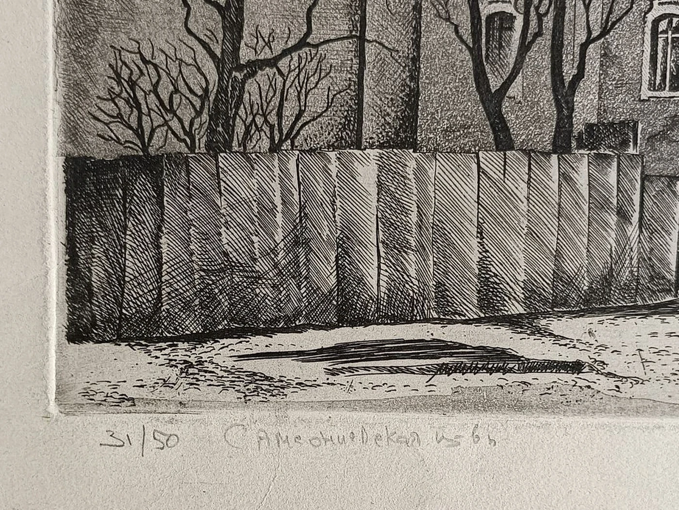 «Сампсониевская церковь» Блюмкин Е.Л.