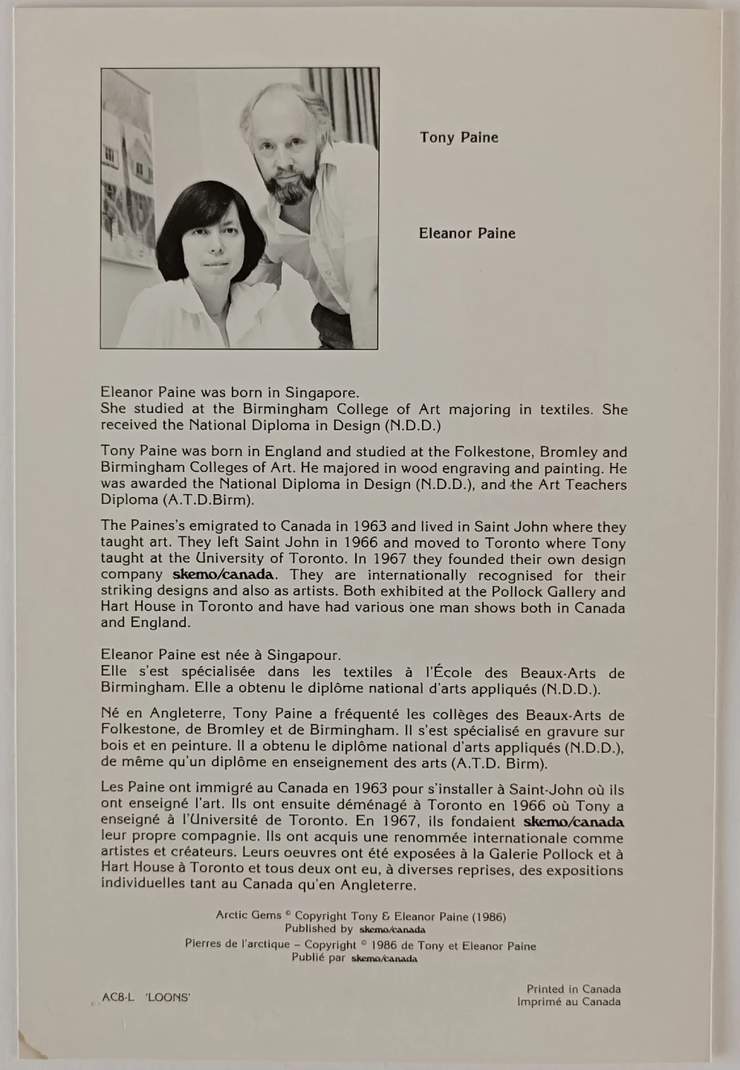 «Гагары» Tony Paine, Eleanor Paine