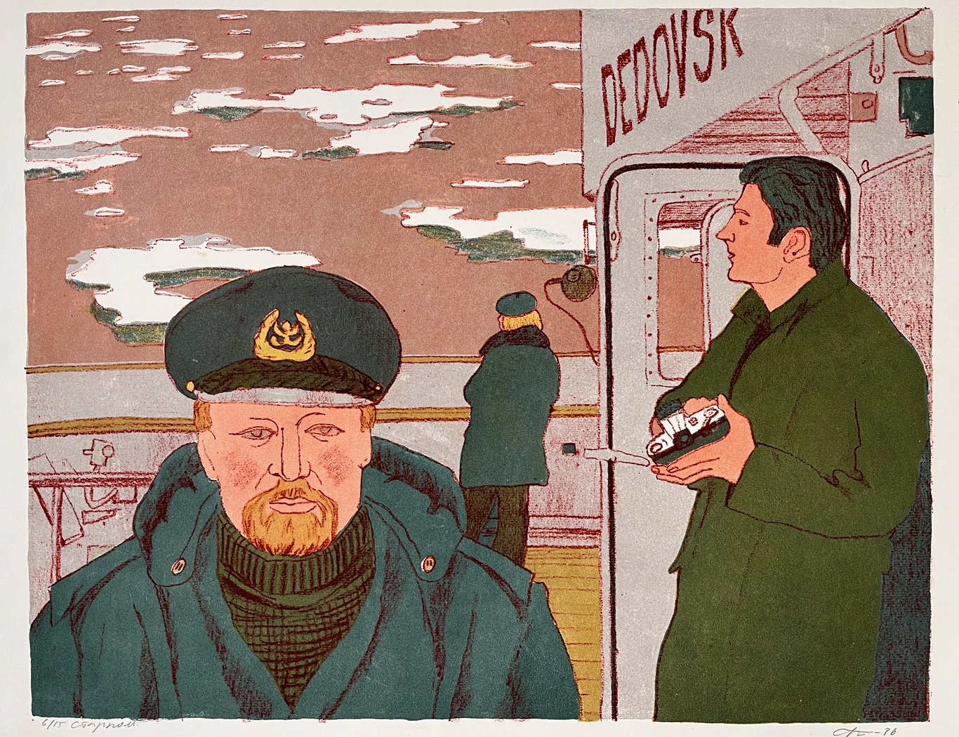«Старком», Кукушкин О.Г., литография, художник, купить картину