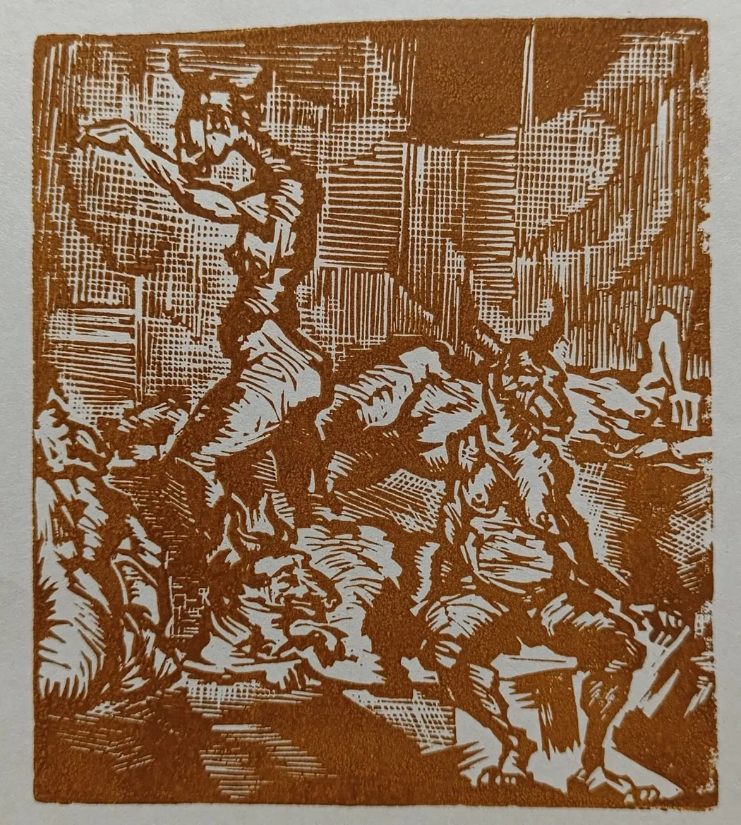 «Демоны» Филатов И.Г.