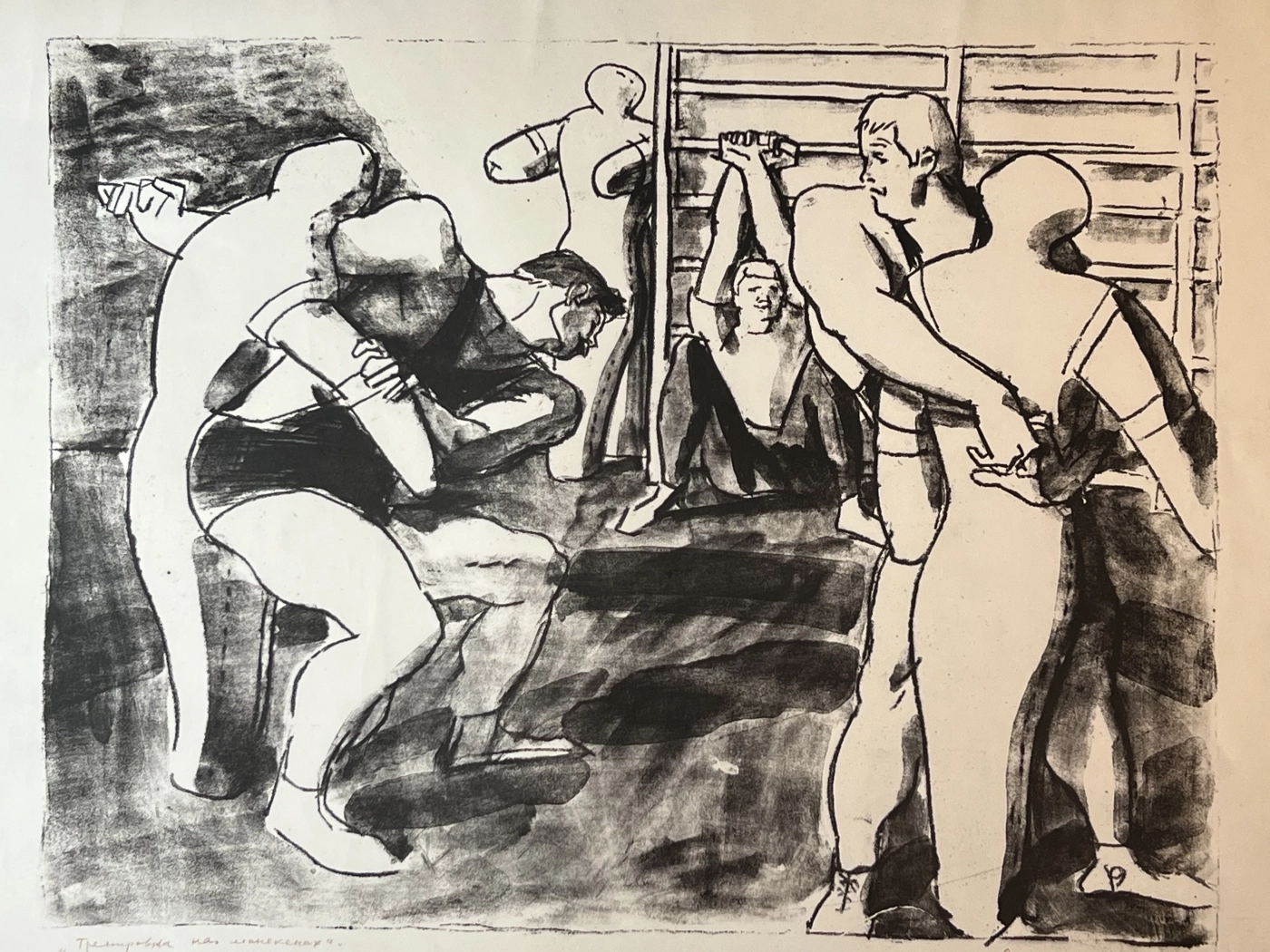 «Тренировка на манекенах»