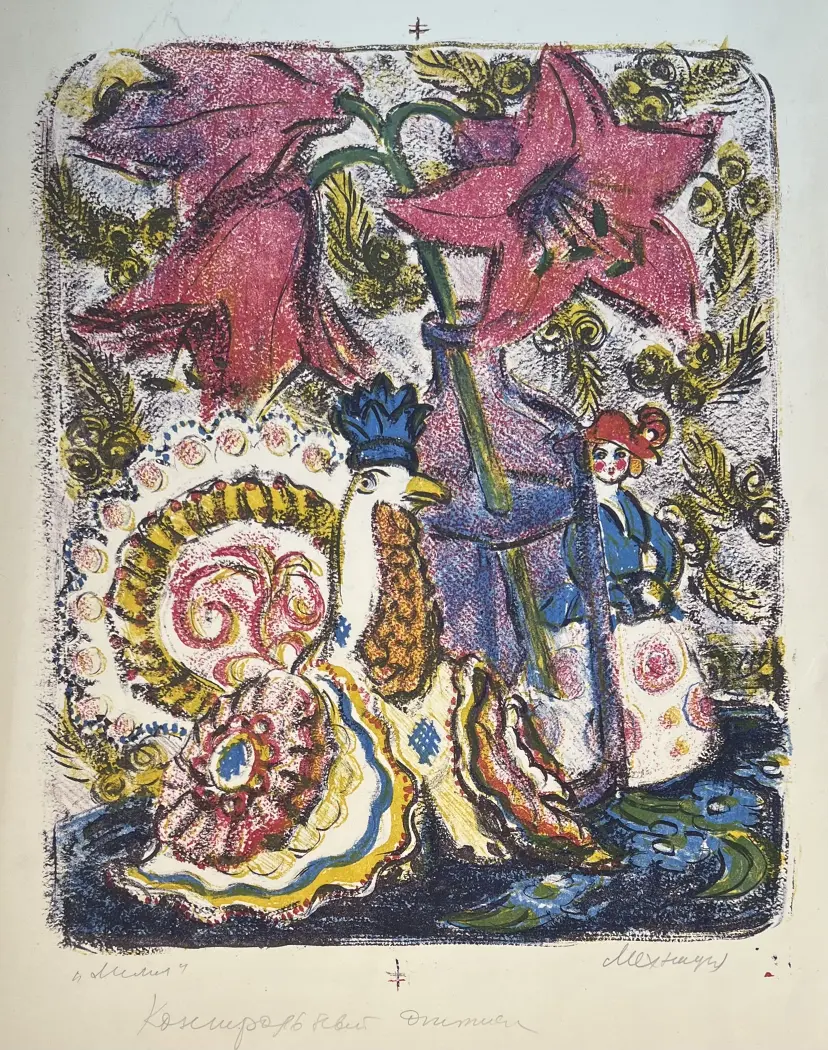«Лилия», Лихницкая Маргарита Михайловна, художник, купить картину.