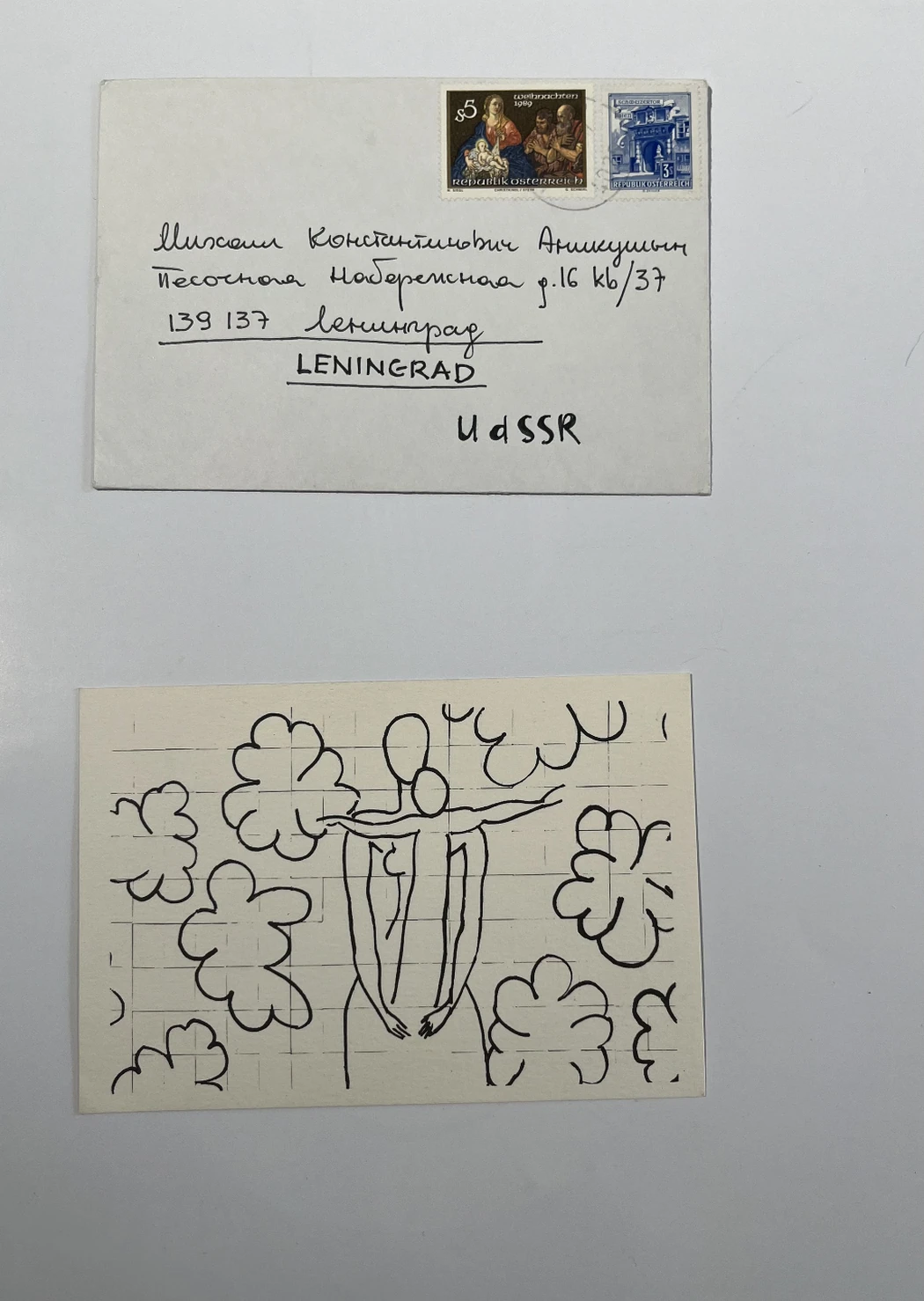 «Женщина с ребенком»