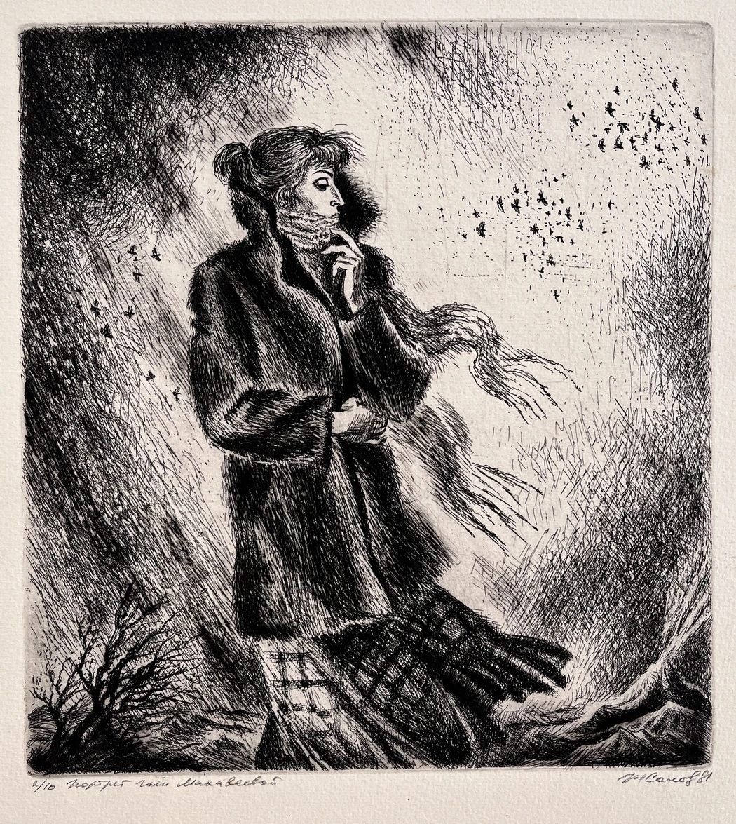 «Портрет Гали Макавеевой», Солодникова Н.,художник, картина, графика, купить картину